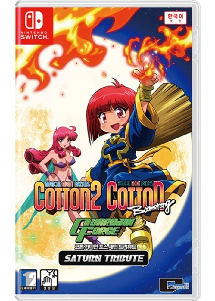 Cotton Guardian Force Saturn Tribute Switch