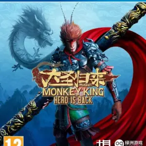 Monkey King Hero is Back - Playstation 4