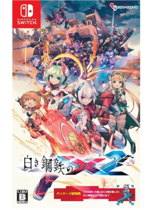 Gunvolt Chronicles Luminous Avenger IX 2