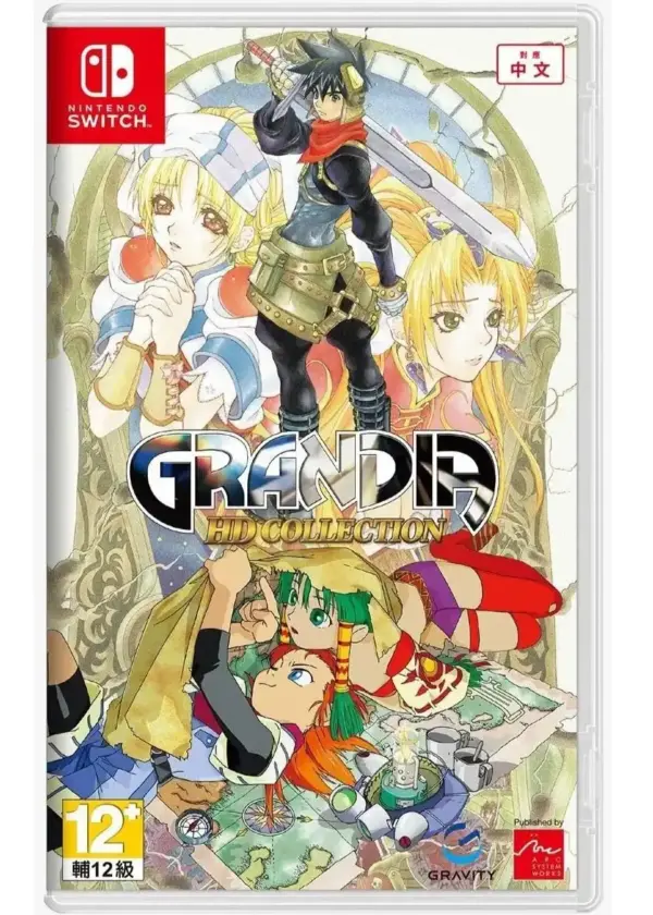 Grandia HD Collection - Nintendo Switch