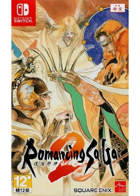 Romancing Saga 2 – Nintendo Switch