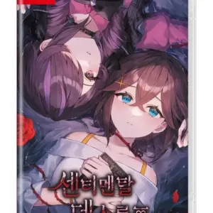 Sentimental Death Loop Nintendo Switch