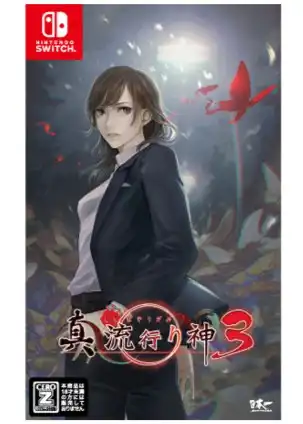 Nippon Ichi Software Shin Hayarigami 3 Switch