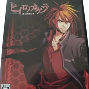 Japan Spiel PS2