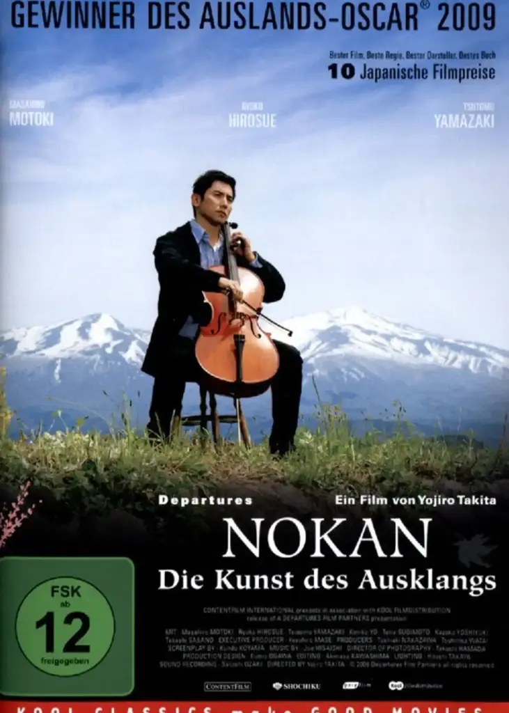 Nokan Die Kunst des Ausklangs DVD