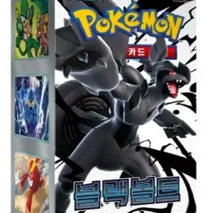 Pokemon Black Bolt Booster Box