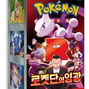 Pokemon Glory of Team Rocket Booster Box KR