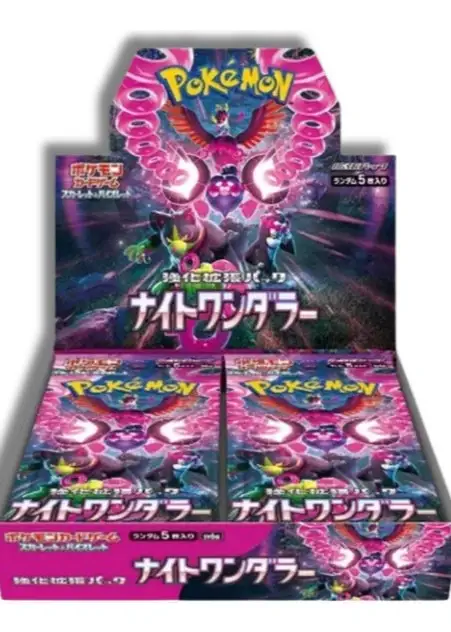 Pokemon Night Wanderer Booster Display Box JP