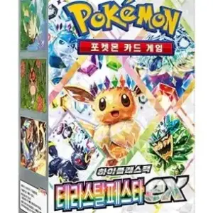 Pokémon Terastal Festival ex Display Booster Box