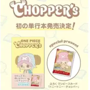 One Piece Chopper Vol.1 Comic Promo Card EB02-003