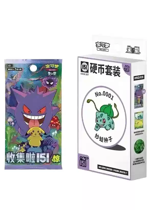 Pokemon Pokémon 151 Surprise Coin CN Pack
