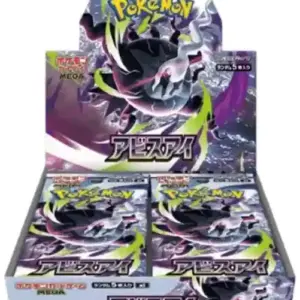 Pokemon Abyss Eye Booster Display JP
