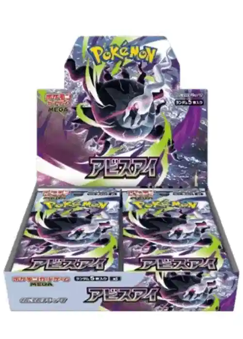 Pokemon Abyss Eye Booster Display JP