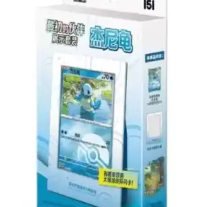 Pokémon Cards 151 Collect The First Shiggy Boo