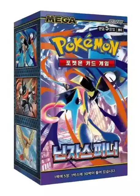 Pokemon Pokemon Ninja Spinner Booster Box