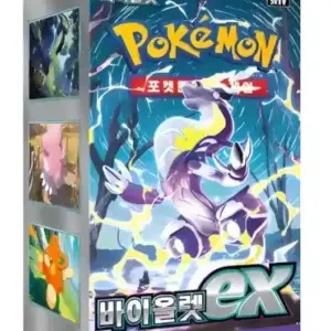 Pokemon Pok&eacute;mon Cards Violet EX KR