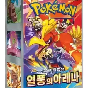Pokemon Heat Wave Arena Booster Box KR