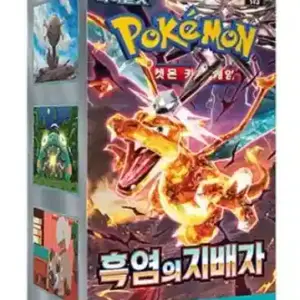 Pokemon Ruler of the Black Flame KR