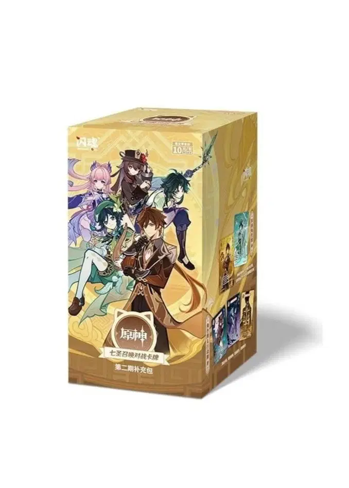 Genshin Impact TCG Series 2 Genius Invokation