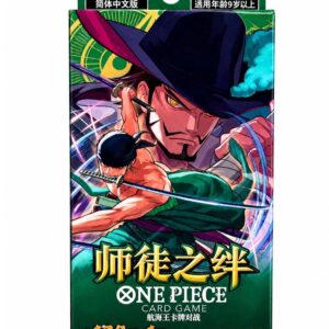 One Piece Legacy Of the Masters Slim Box OPC-12