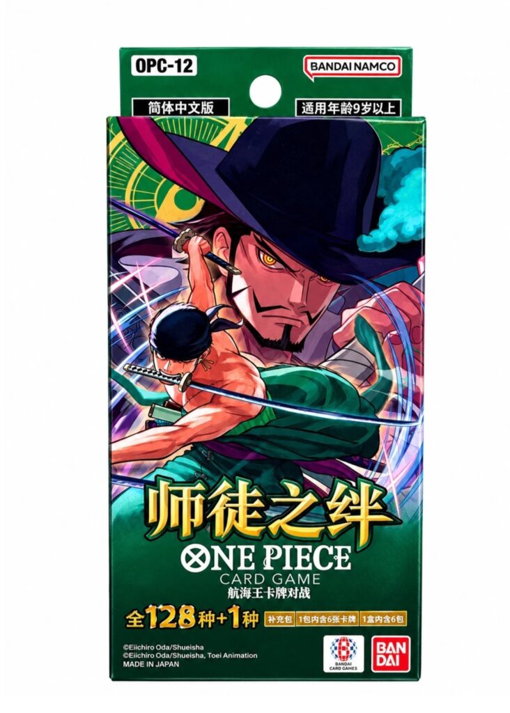 One Piece Legacy Of the Masters Slim Box OPC-12