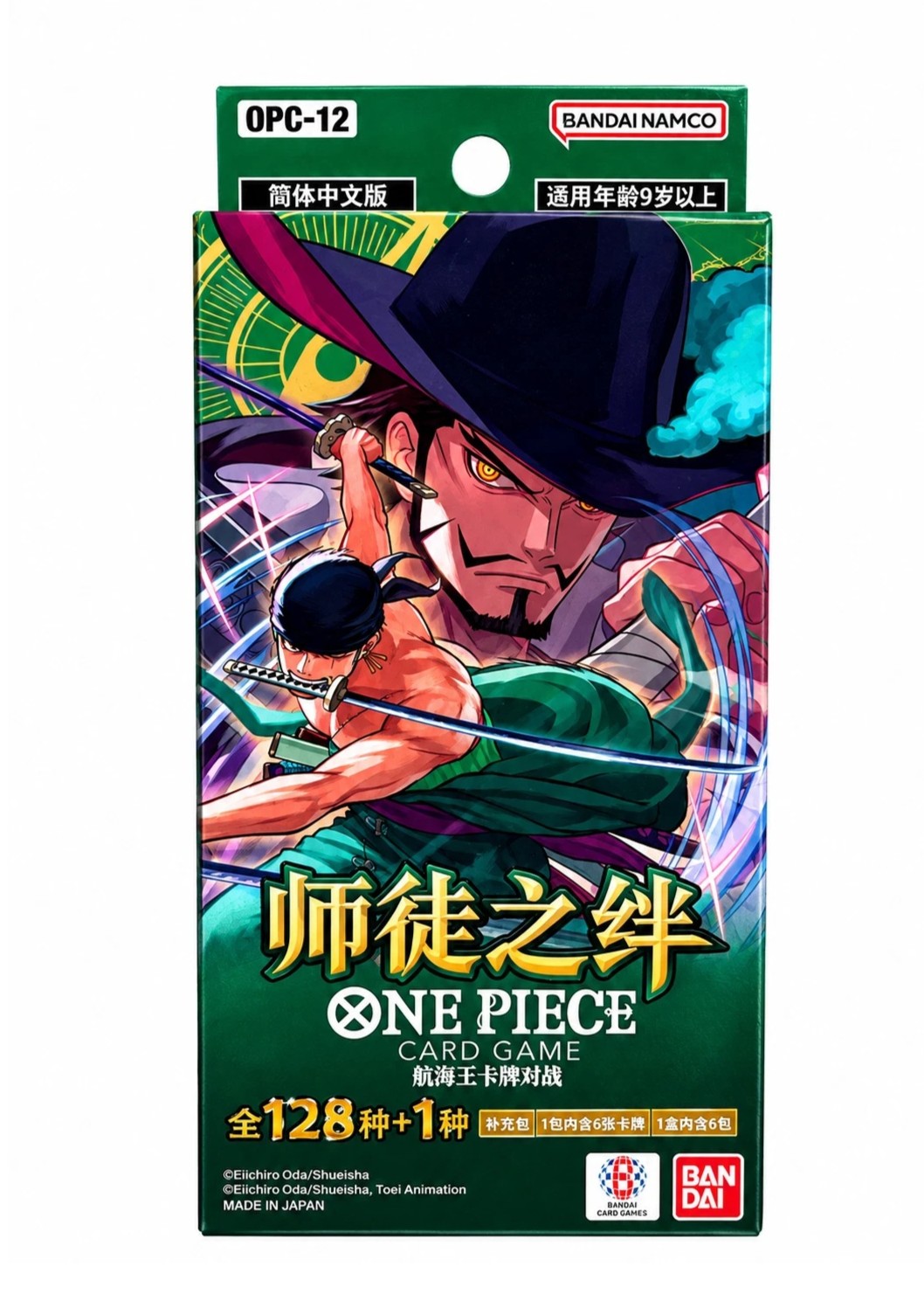 One Piece Legacy Of the Masters Slim Box OPC-12