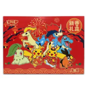 Pokemon 2026 Chinese New Year Gift Box