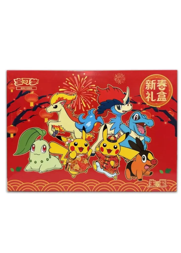 Pokemon 2026 Chinese New Year Gift Box