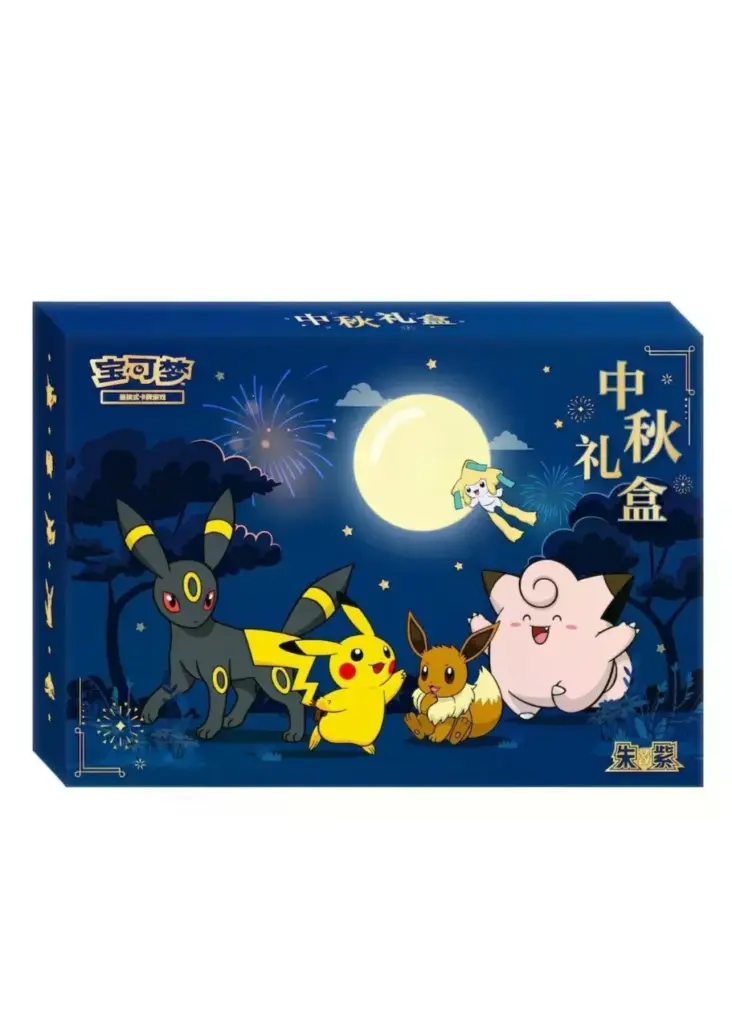 Pokemon 2026 Mid-Autumn Festival Gift Box