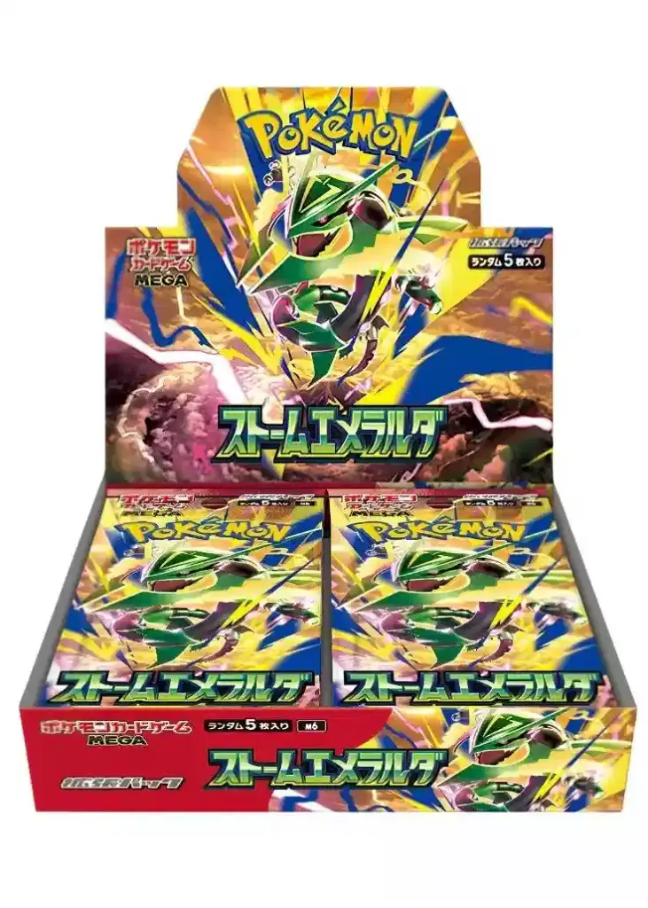 Pokemon Storm Emeralda M6 Display JP